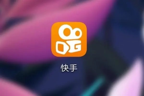 为什么快手极速版没有绑定过手机号显示绑定了？