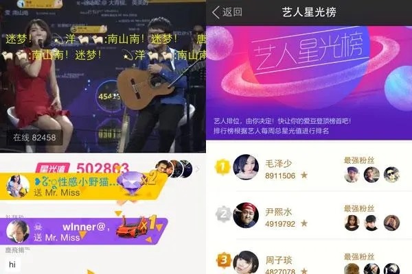 陌陌是否是社交软件中的领头羊？