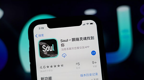 有什么免费的匿名聊天APP，类似处cp和soul这种的？